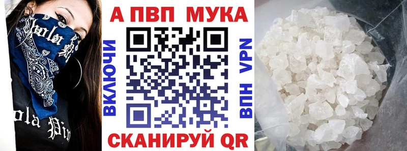 Наркошоп Зеленокумск СОЛЬ  ГАШ  MDMA  Codein  Амфетамин  hydra как зайти  Каннабис 