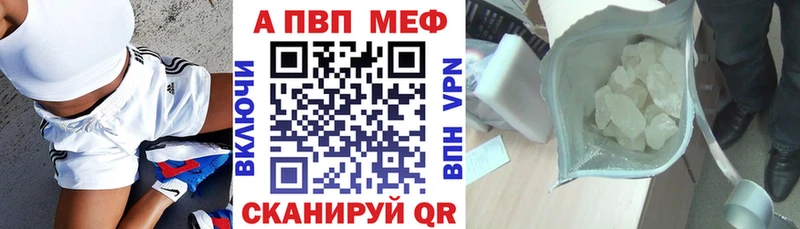 А ПВП Crystall  это формула  Зеленокумск 