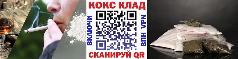 COCAIN Перу  Зеленокумск 