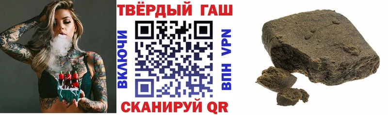 МЕГА ССЫЛКА Зеленокумск Гашиш гашик