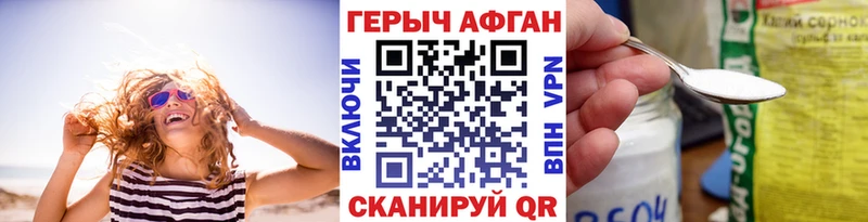 магазин продажи наркотиков  Зеленокумск  ГЕРОИН афганец 