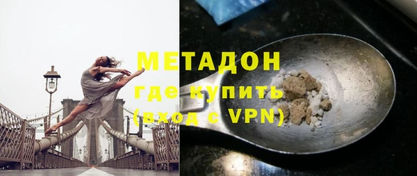не бодяженный Абдулино
