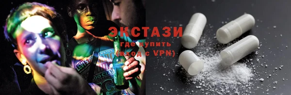 дистиллят марихуана Абаза