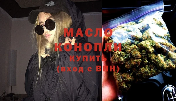 дистиллят марихуана Абаза