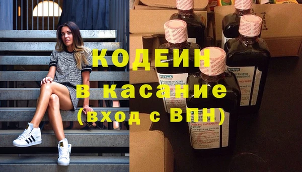 марки nbome Сафоново