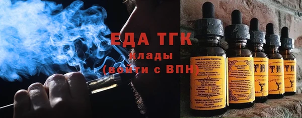 дистиллят марихуана Абаза