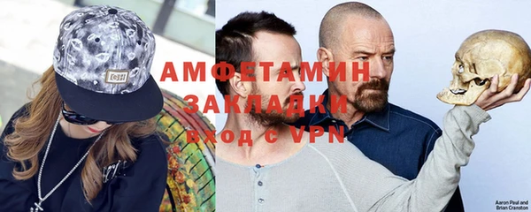 скорость mdpv Сатка