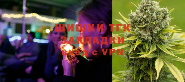 дистиллят марихуана Абаза