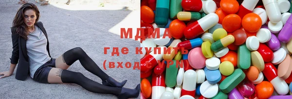 jwh Саяногорск
