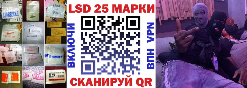 LSD-25 экстази ecstasy  Зеленокумск 
