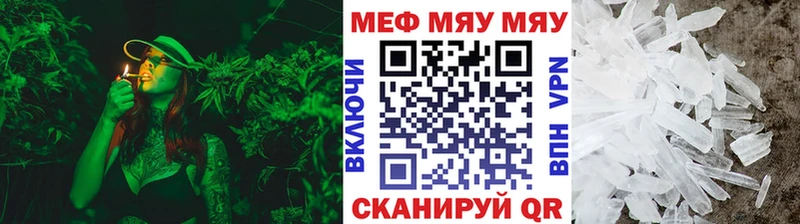Мефедрон мяу мяу  закладка  блэк спрут ССЫЛКА  Зеленокумск 