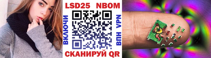 Марки 25I-NBOMe 1,5мг  Зеленокумск 